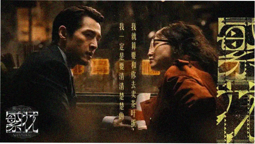 免费影视热门推荐 周处除三害