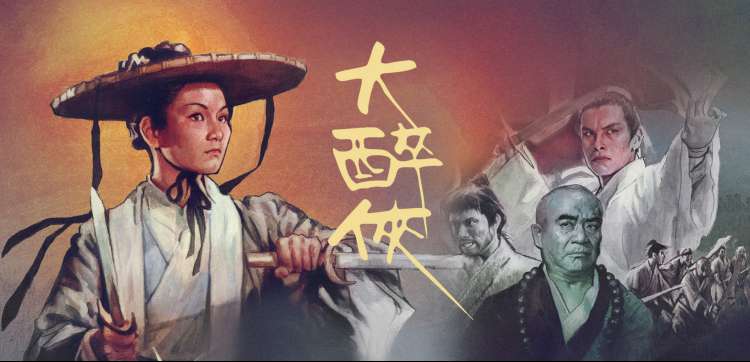 免费影视热播剧 庆余年第二季