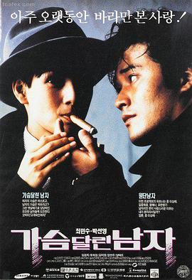 免费影视最新电影 飞驰人生2