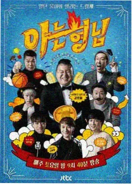 免费影视综艺 奔跑吧
